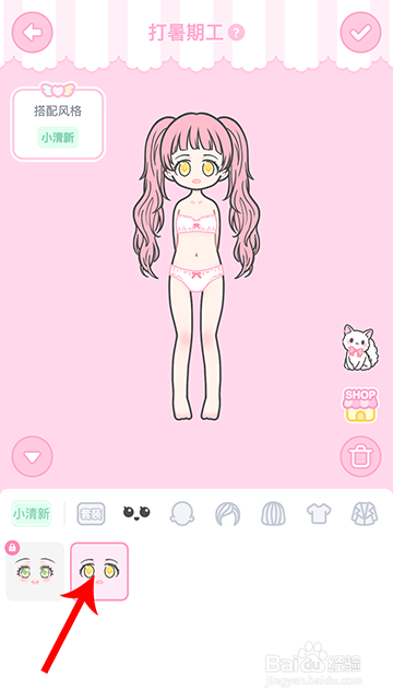 装扮少女冒险日记打暑期工怎么过攻略