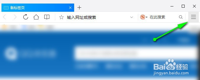 <b>QQ浏览器怎样设置允许网站运行JavaScript脚本</b>