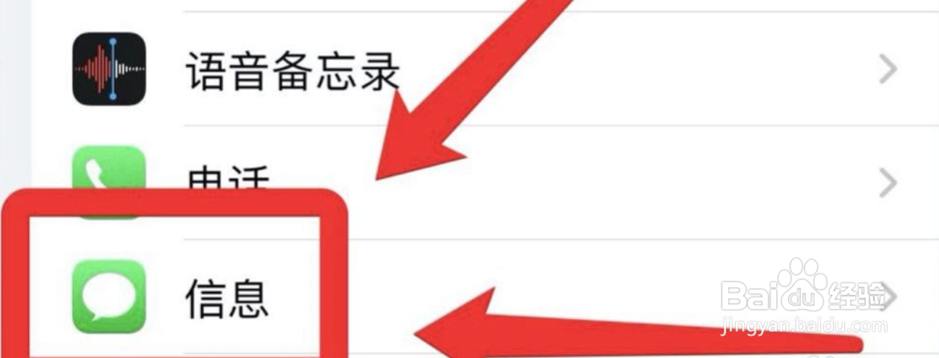 苹果手机怎么设置头像显示图片