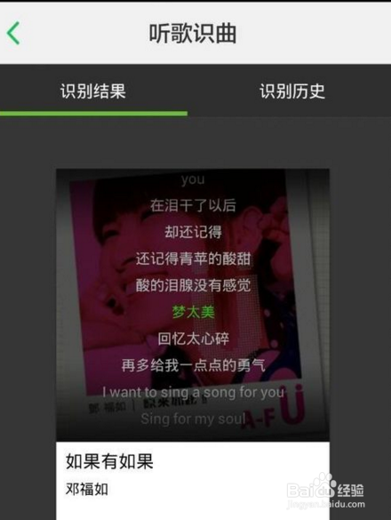 怎么查看别人QQ空间里的歌曲