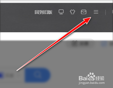 酷狗音乐电脑端如何开启音乐的淡入淡出功能