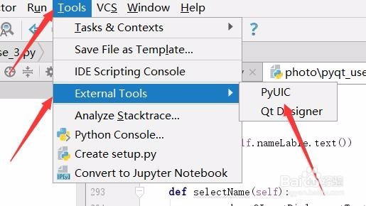 Pycharm中.ui文件如何生成.py文件