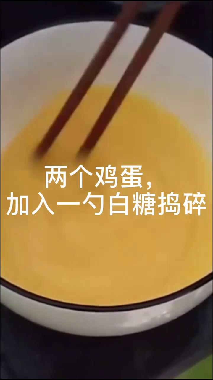 如何做香喷喷的蛋挞