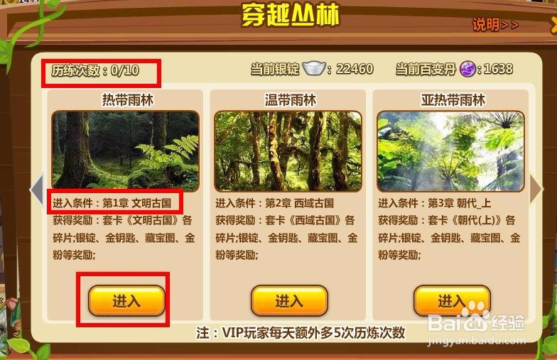 魔法卡片《文明古国》套卡如何集成？