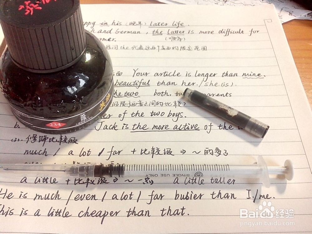 如何重复使用一次性钢笔