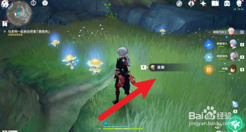 原神2.6版本失踪的矿工任务攻略