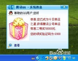 如何预防电脑中毒的方法