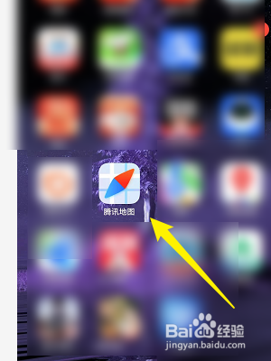 腾讯地图怎么取消微信小程序授权功能
