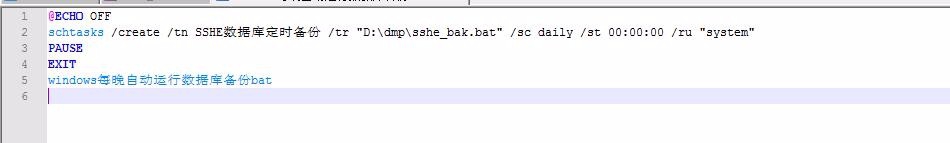 oracle用expdp定时备份所有步骤详解