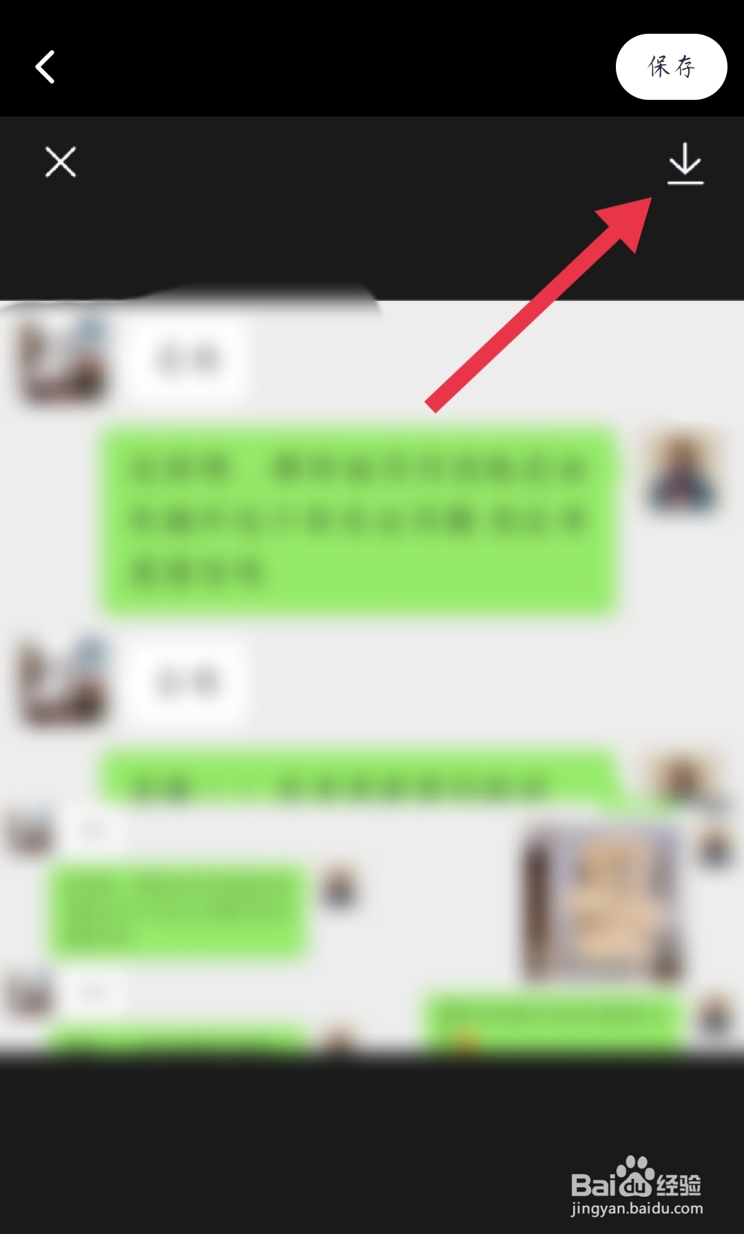 拼接照片怎么弄