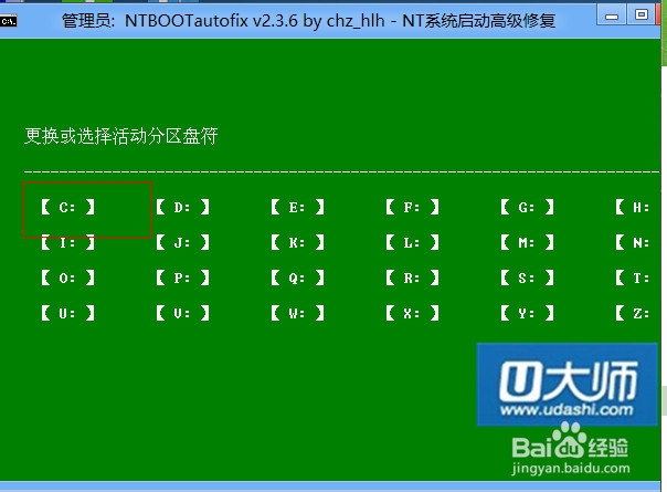 win8.1：[16]安装系统黑屏出现GRUB>