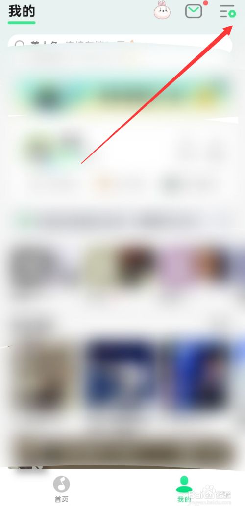 如何把通知栏的音乐关闭