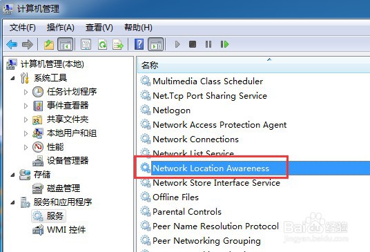 win7系统如何禁用电脑服务NlaSvc