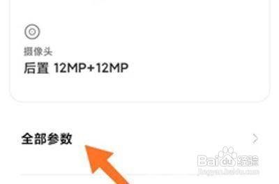 小米12开发者选项在哪里呢