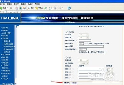 如何隐藏wifi号和怎么加入隐藏的wifi