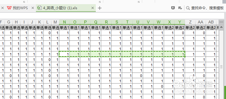 如何用WPS给孩子打印考试小题分？