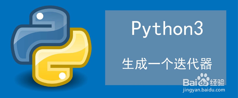 <b>Python怎么生成一个迭代器</b>