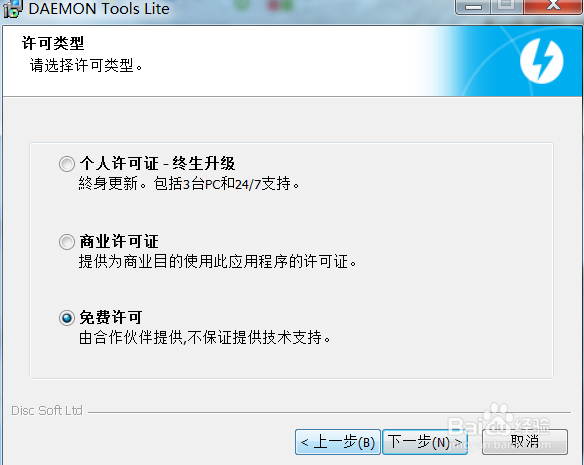 如何将电脑升级win7系统