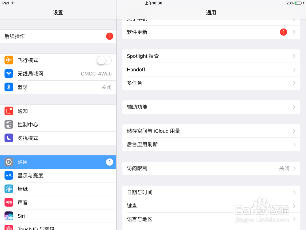 吃鸡手游（绝地求生）倍镜（ios放大功能）使用