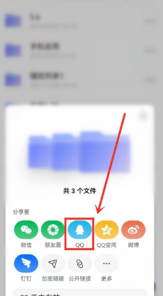 阿里云盘怎么分享多个文件
