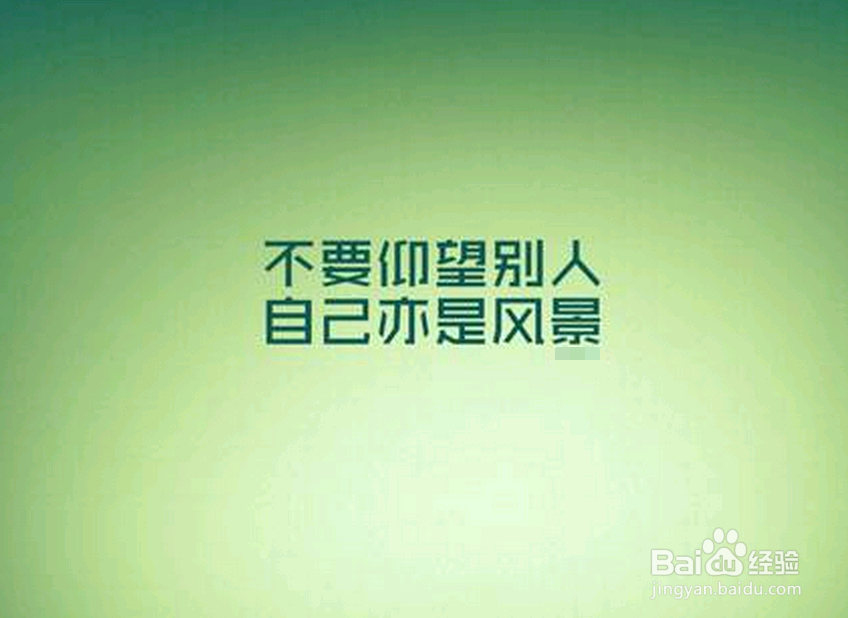 打不赢还可以再认输嘛！所以要像怀孕一样怀才！