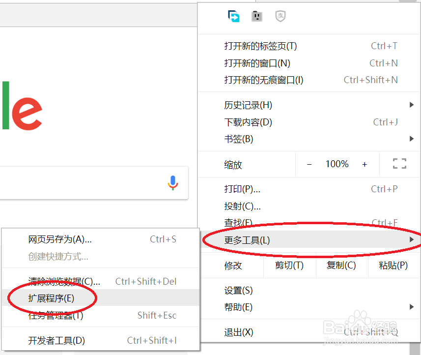 如何通过 windscribe 在 Chrome 安装最惠买扩展