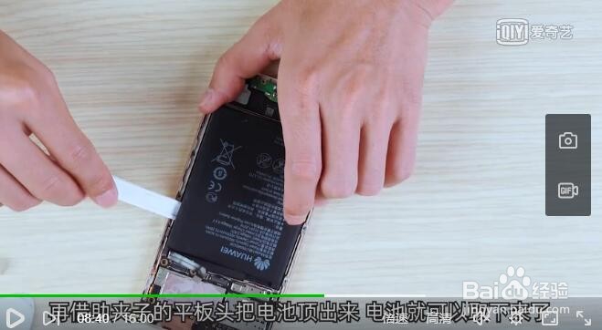 荣耀v9换电池的教程