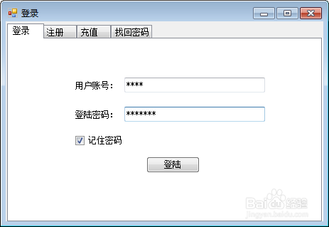 淘宝天猫优惠券自动发送机器人安装方法