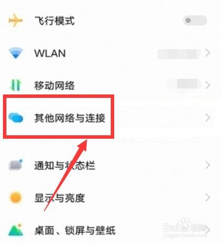 vivos9怎么投屏到电视
