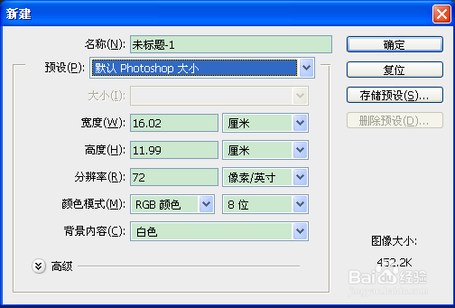 PS要 如何填充颜色