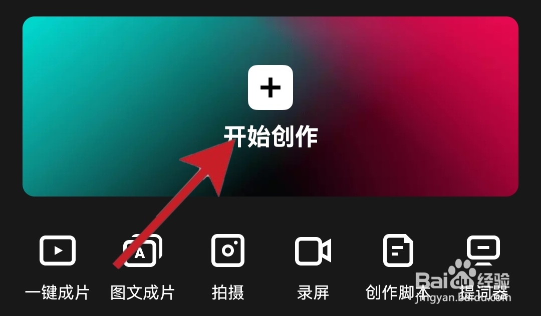 如何调整视频清晰度