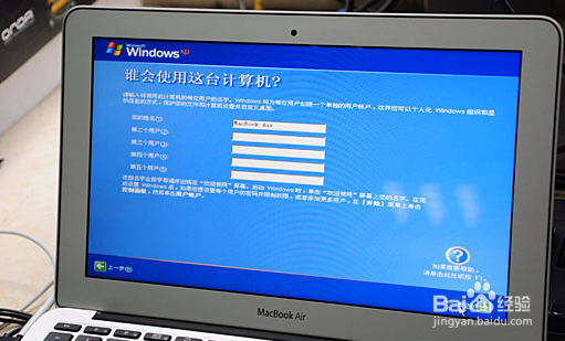 苹果安装双系统详细教程 mac系统和WIN7系统