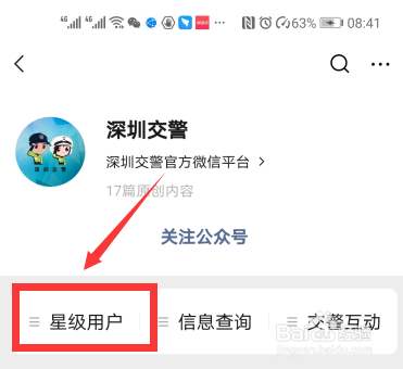 深圳市新能源汽车补贴怎么申领