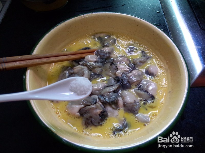 青蒜炒海蛎子做法