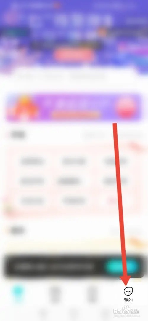 如何在章鱼输入法开启语音输入