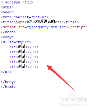 jquery元素循环如何从某一个索引开始