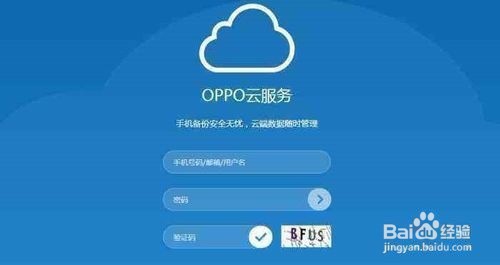 oppor11s怎么解锁