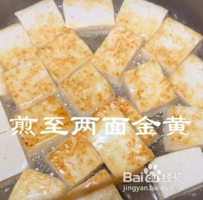 豆腐一种美味做法