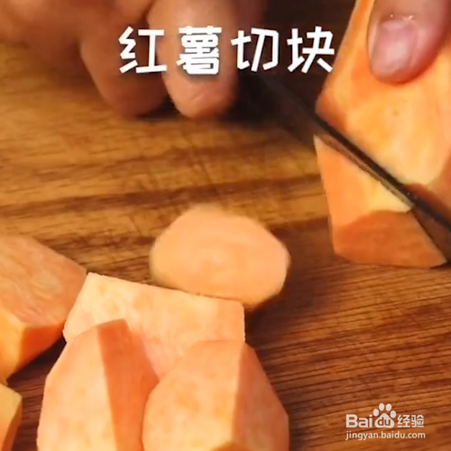 养胃暖身的营养粥