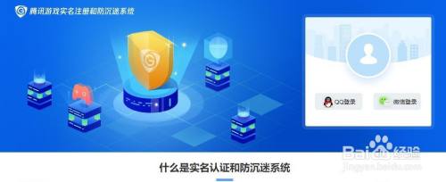 如何关掉防沉迷系统