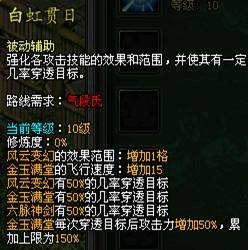 剑侠世界2战力提升攻略