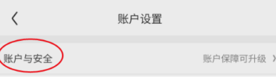 京东怎么关闭京东商城