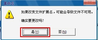 怎样让指定的qq无法登录