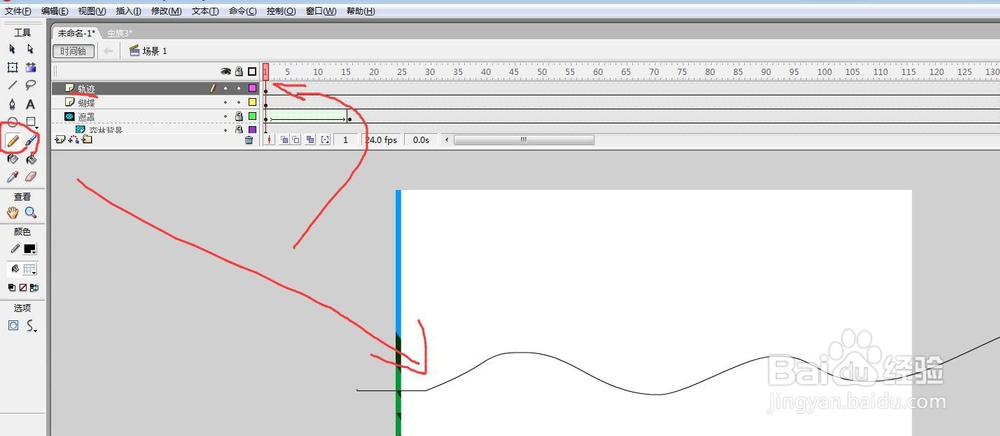 flash用森林背景制作引导线遮罩元件的动画
