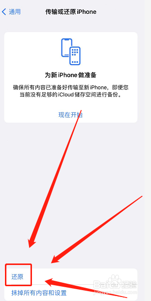 苹果显示不可用