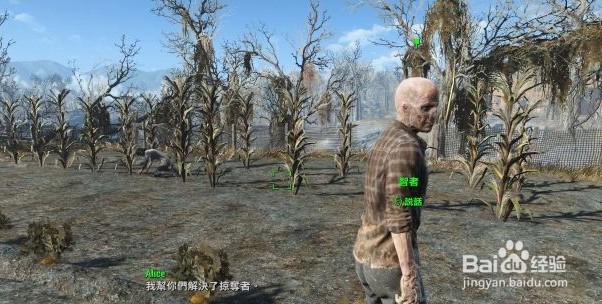 辐射4主线任务“爬泥地的掠夺者”流程攻略