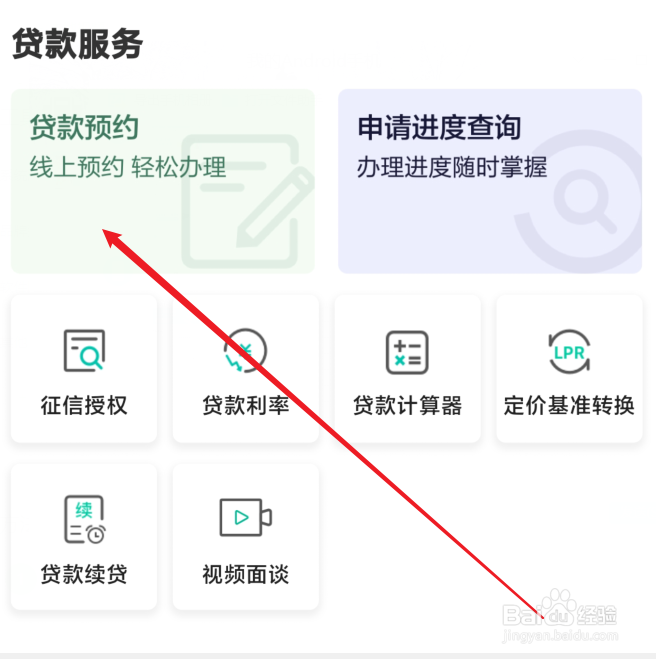 买房首付不够怎么解决