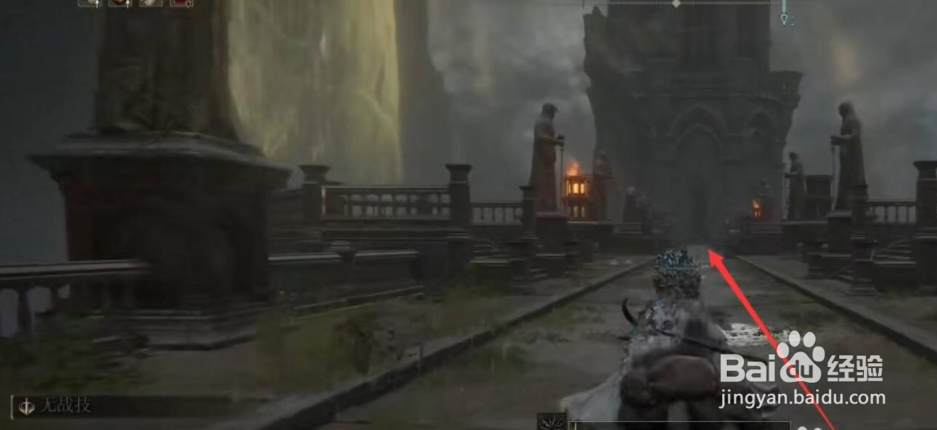 艾尔登法环观星少女的传说怎么获取