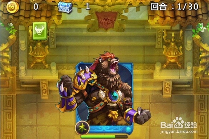欢乐西游增长天王怎么得