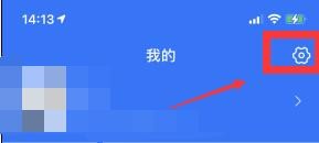 怎样更改支付宝的付款顺序